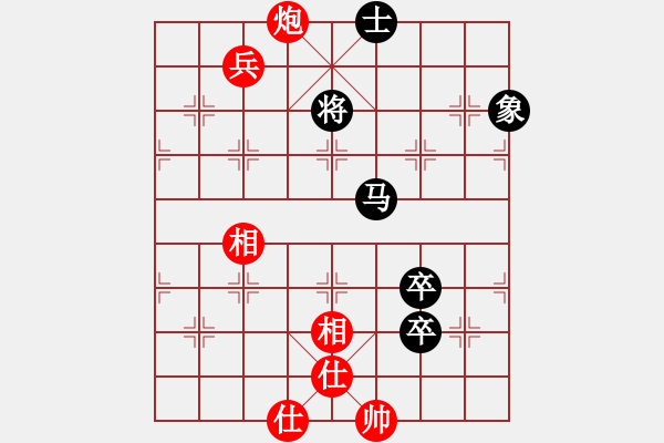 象棋棋譜圖片：金魚草(北斗)-勝-北方老漢(無極) - 步數(shù)：120 