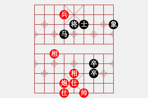 象棋棋譜圖片：金魚草(北斗)-勝-北方老漢(無極) - 步數(shù)：130 