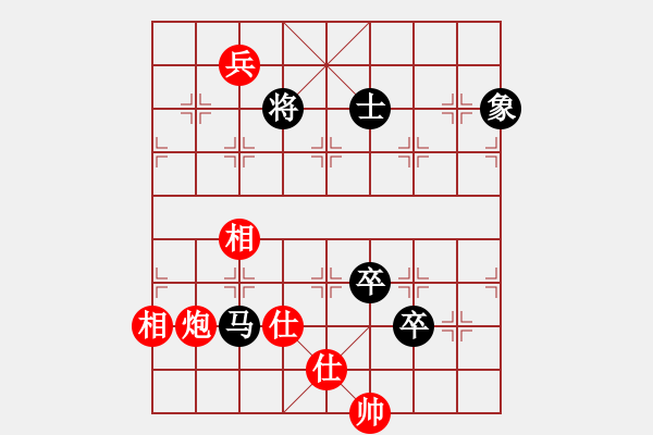 象棋棋譜圖片：金魚草(北斗)-勝-北方老漢(無極) - 步數(shù)：160 