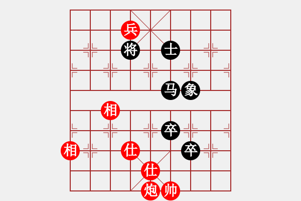 象棋棋譜圖片：金魚草(北斗)-勝-北方老漢(無極) - 步數(shù)：170 