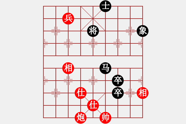 象棋棋譜圖片：金魚草(北斗)-勝-北方老漢(無極) - 步數(shù)：190 