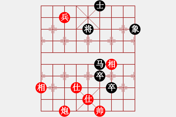 象棋棋譜圖片：金魚草(北斗)-勝-北方老漢(無極) - 步數(shù)：200 