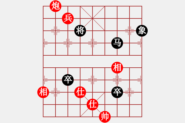 象棋棋譜圖片：金魚草(北斗)-勝-北方老漢(無極) - 步數(shù)：220 