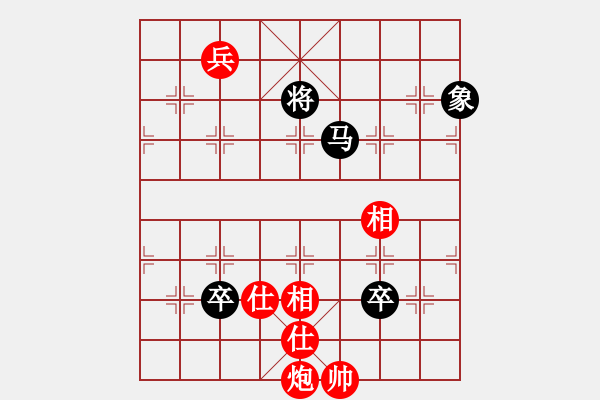 象棋棋譜圖片：金魚草(北斗)-勝-北方老漢(無極) - 步數(shù)：230 