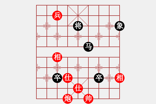 象棋棋譜圖片：金魚草(北斗)-勝-北方老漢(無極) - 步數(shù)：240 