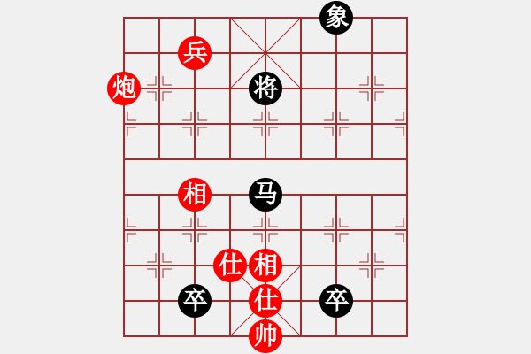 象棋棋譜圖片：金魚草(北斗)-勝-北方老漢(無極) - 步數(shù)：250 