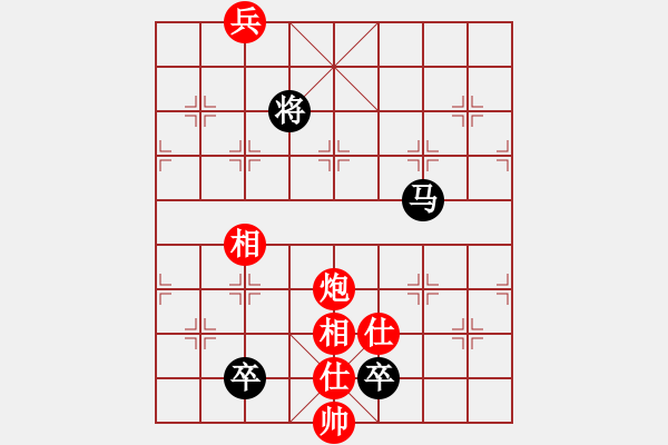 象棋棋譜圖片：金魚草(北斗)-勝-北方老漢(無極) - 步數(shù)：260 