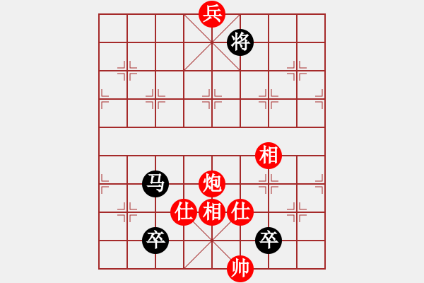 象棋棋譜圖片：金魚草(北斗)-勝-北方老漢(無極) - 步數(shù)：280 