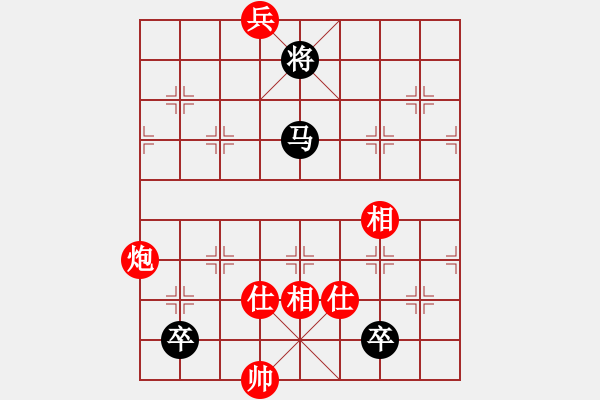 象棋棋譜圖片：金魚草(北斗)-勝-北方老漢(無極) - 步數(shù)：290 