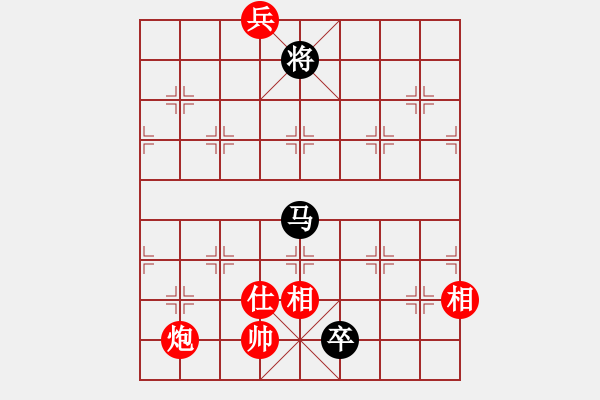 象棋棋譜圖片：金魚草(北斗)-勝-北方老漢(無極) - 步數(shù)：300 