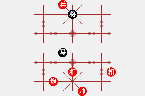 象棋棋譜圖片：金魚草(北斗)-勝-北方老漢(無極) - 步數(shù)：310 