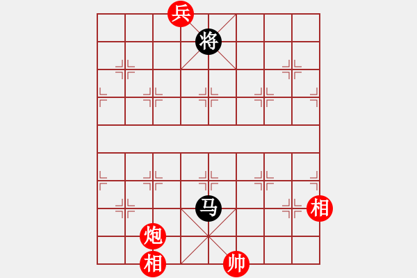 象棋棋譜圖片：金魚草(北斗)-勝-北方老漢(無極) - 步數(shù)：312 