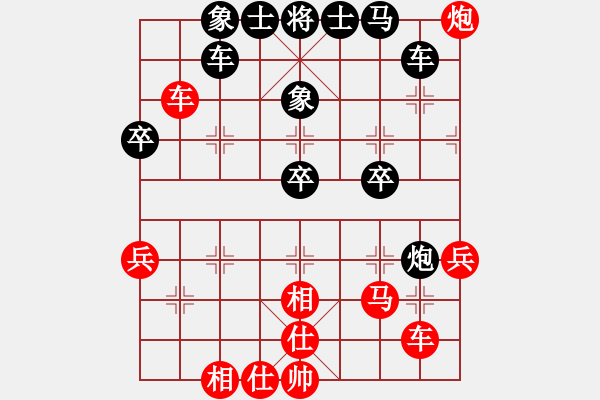 象棋棋譜圖片：金魚草(北斗)-勝-北方老漢(無極) - 步數(shù)：40 