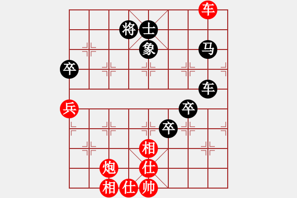 象棋棋譜圖片：金魚草(北斗)-勝-北方老漢(無極) - 步數(shù)：80 