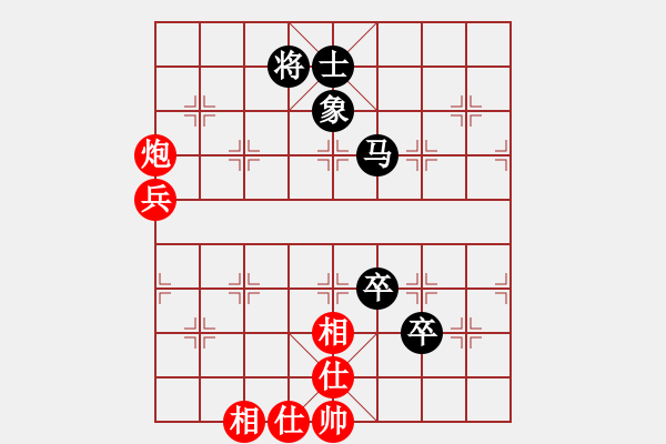 象棋棋譜圖片：金魚草(北斗)-勝-北方老漢(無極) - 步數(shù)：90 