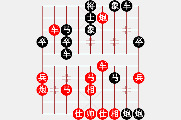 象棋棋譜圖片：長(zhǎng)安棋社億(風(fēng)魔)-負(fù)-名劍之問(wèn)情(風(fēng)魔)  炮中士象眼 - 步數(shù)：40 