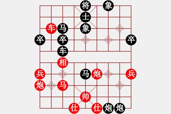 象棋棋譜圖片：長(zhǎng)安棋社億(風(fēng)魔)-負(fù)-名劍之問(wèn)情(風(fēng)魔)  炮中士象眼 - 步數(shù)：50 