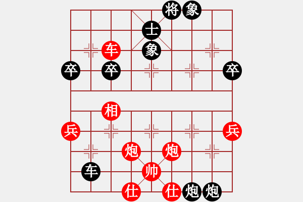 象棋棋譜圖片：長(zhǎng)安棋社億(風(fēng)魔)-負(fù)-名劍之問(wèn)情(風(fēng)魔)  炮中士象眼 - 步數(shù)：60 