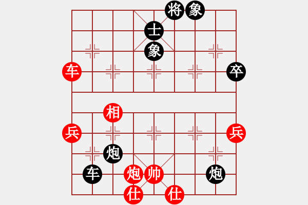 象棋棋譜圖片：長(zhǎng)安棋社億(風(fēng)魔)-負(fù)-名劍之問(wèn)情(風(fēng)魔)  炮中士象眼 - 步數(shù)：70 