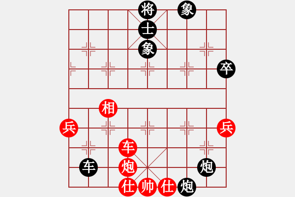 象棋棋譜圖片：長(zhǎng)安棋社億(風(fēng)魔)-負(fù)-名劍之問(wèn)情(風(fēng)魔)  炮中士象眼 - 步數(shù)：78 