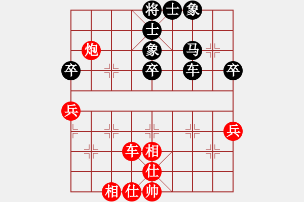 象棋棋譜圖片：臨夏 張尕軍 和 蘭州 何永祥 - 步數(shù)：65 