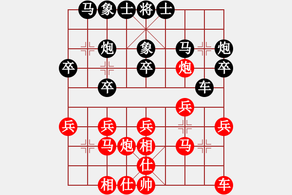 象棋棋譜圖片：外圍波集團(tuán)(天帝)-勝-龍神(月將) - 步數(shù)：20 