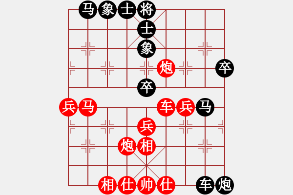 象棋棋譜圖片：外圍波集團(tuán)(天帝)-勝-龍神(月將) - 步數(shù)：40 