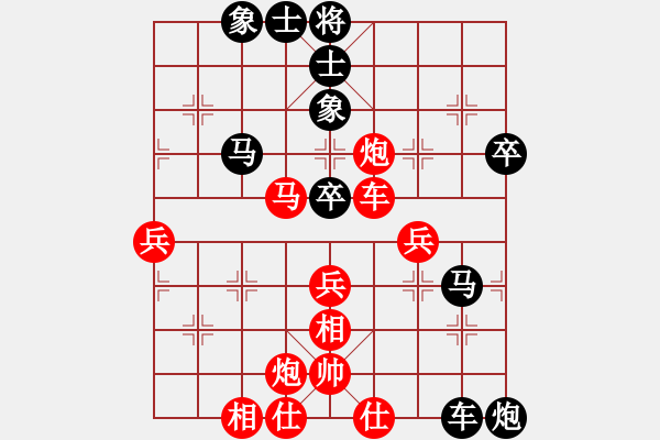 象棋棋譜圖片：外圍波集團(tuán)(天帝)-勝-龍神(月將) - 步數(shù)：50 