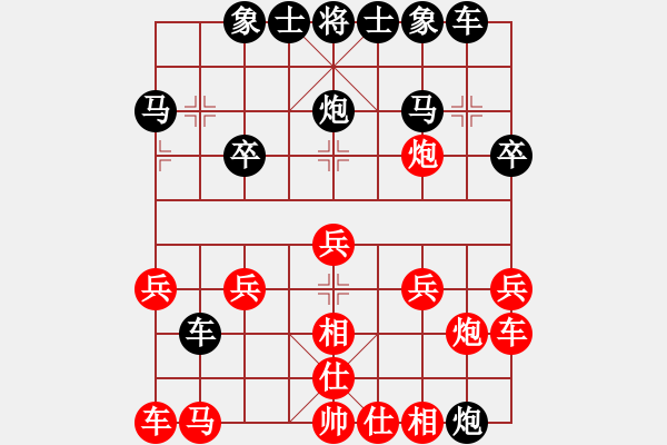 象棋棋譜圖片：象棋愛好者 VS 初級(jí)棋士 - 步數(shù)：15 