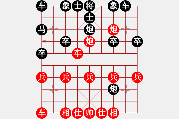 象棋棋譜圖片：金鵬18變：順炮橫車破直車不過河右馬屯邊04 - 步數(shù)：20 