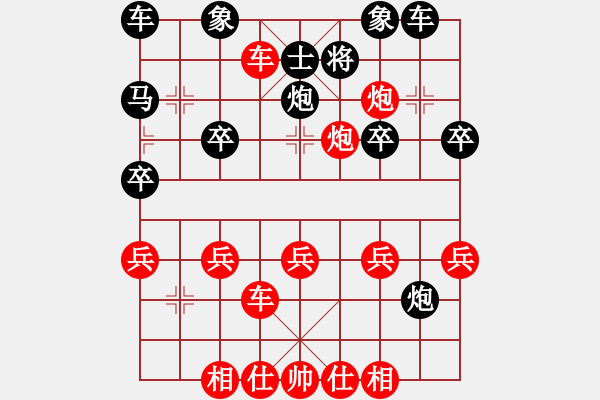 象棋棋譜圖片：金鵬18變：順炮橫車破直車不過河右馬屯邊04 - 步數(shù)：30 