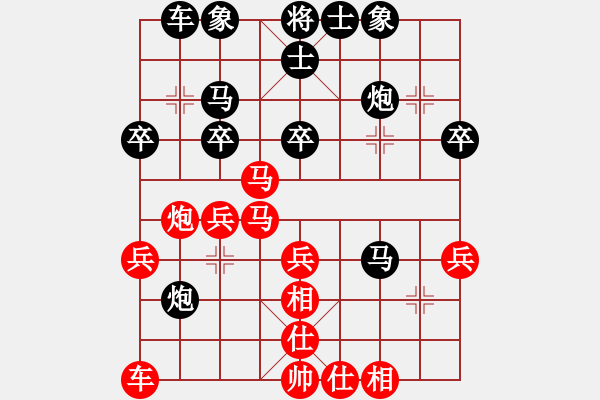 象棋棋譜圖片：中炮過河車平炮對車紅再出先鋒馬 - 步數(shù)：40 