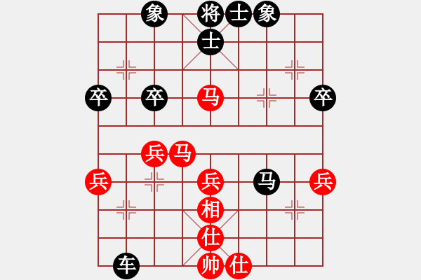 象棋棋譜圖片：中炮過河車平炮對車紅再出先鋒馬 - 步數(shù)：50 