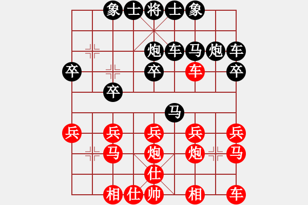 象棋棋譜圖片：反照得車(chē) 棄車(chē)絕殺！霹靂雷電you[紅] -VS- 偏鋒炮王[黑] - 步數(shù)：20 