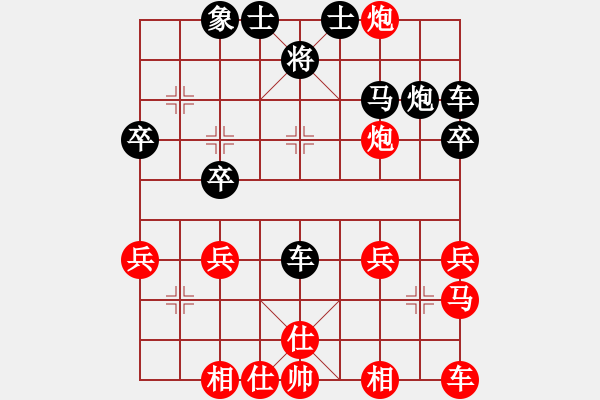 象棋棋譜圖片：反照得車(chē) 棄車(chē)絕殺！霹靂雷電you[紅] -VS- 偏鋒炮王[黑] - 步數(shù)：30 