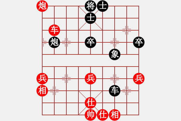 象棋棋譜圖片：四川省自貢市 何奕風(fēng) 勝 天津市 徐向卓 - 步數(shù)：60 