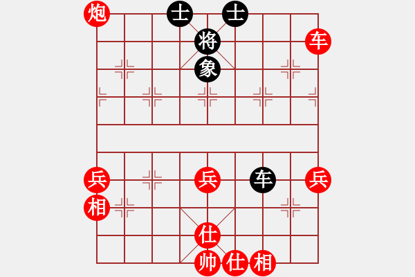 象棋棋譜圖片：四川省自貢市 何奕風(fēng) 勝 天津市 徐向卓 - 步數(shù)：69 