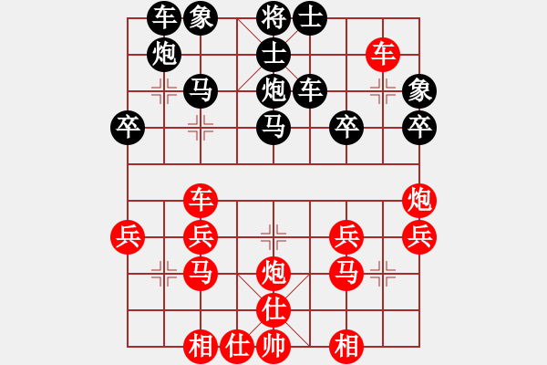 象棋棋譜圖片：大連 楊漢民 負(fù) 江蘇 陸崢嶸 - 步數(shù)：30 