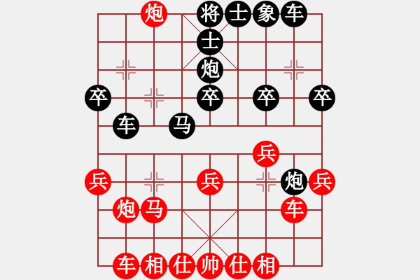 象棋棋譜圖片：山溜穿石(8級(jí))-負(fù)-棋伴人身(1段) - 步數(shù)：30 