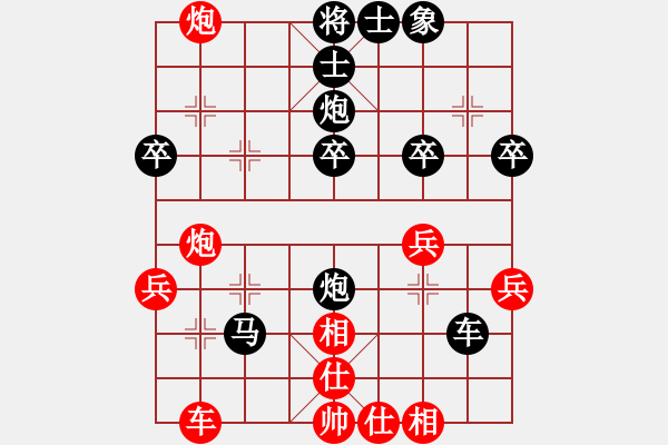 象棋棋譜圖片：山溜穿石(8級(jí))-負(fù)-棋伴人身(1段) - 步數(shù)：40 