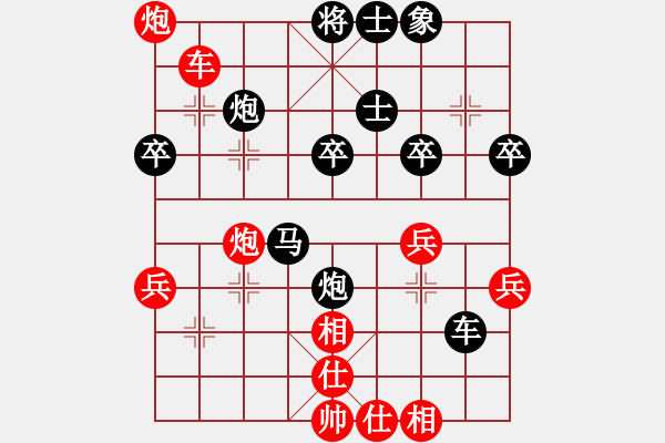 象棋棋譜圖片：山溜穿石(8級(jí))-負(fù)-棋伴人身(1段) - 步數(shù)：50 