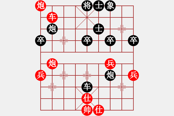 象棋棋譜圖片：山溜穿石(8級(jí))-負(fù)-棋伴人身(1段) - 步數(shù)：60 