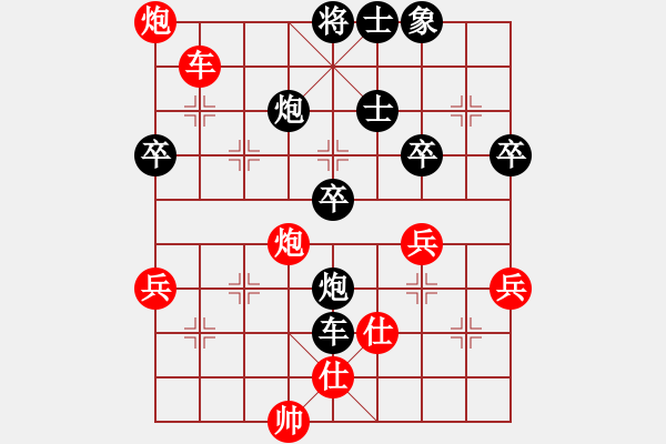 象棋棋譜圖片：山溜穿石(8級(jí))-負(fù)-棋伴人身(1段) - 步數(shù)：68 