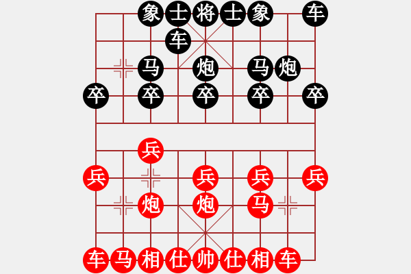 象棋棋譜圖片：楊明先勝毛玉龍（192大師風(fēng)范） - 步數(shù)：10 