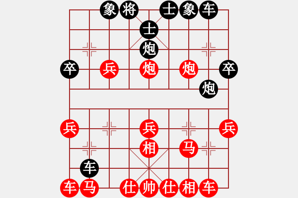 象棋棋譜圖片：楊明先勝毛玉龍（192大師風(fēng)范） - 步數(shù)：30 