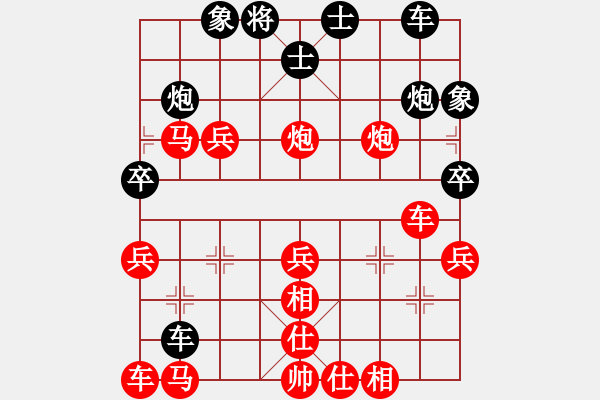 象棋棋譜圖片：楊明先勝毛玉龍（192大師風(fēng)范） - 步數(shù)：40 