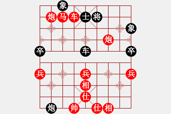 象棋棋譜圖片：楊明先勝毛玉龍（192大師風(fēng)范） - 步數(shù)：60 