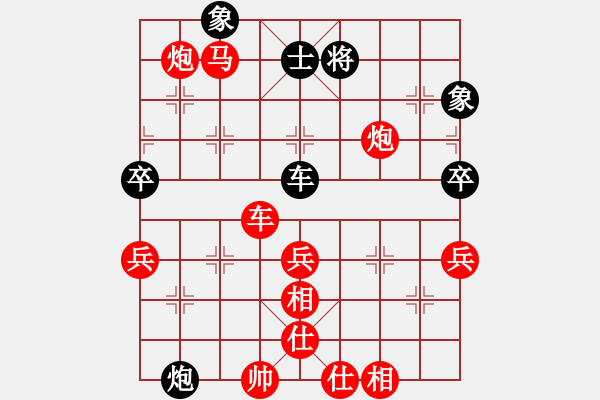 象棋棋譜圖片：楊明先勝毛玉龍（192大師風(fēng)范） - 步數(shù)：61 