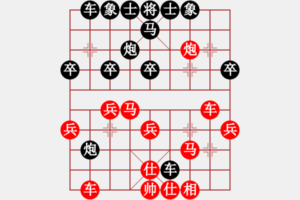 象棋棋譜圖片：順炮緩開車（紅巡河炮） 黒勝 - 步數(shù)：36 