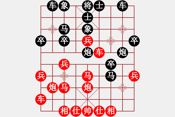 象棋棋譜圖片：象棋聯(lián)盟六(4r)-和-中象道場(chǎng)生(天帝) - 步數(shù)：31 